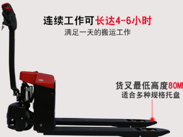 冠航電動(dòng)地牛叉車(chē)具有超高性?xún)r(jià)比